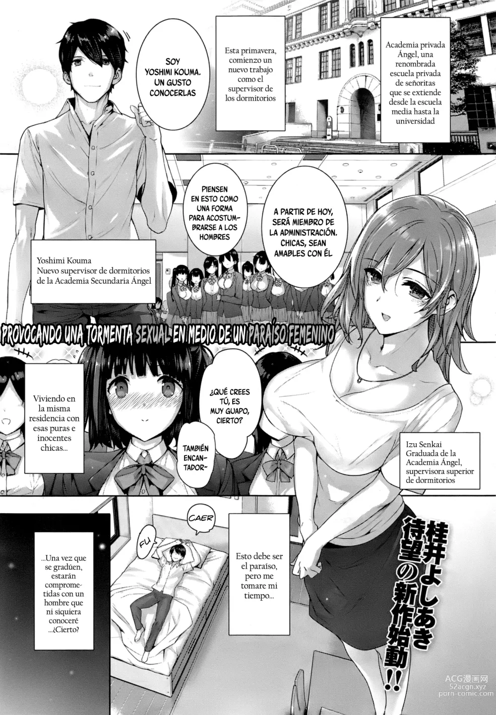 Page 1 of manga Amatsuka Gakuen no Ryoukan Seikatsu Ch. 1-2, 3.5-5.8
