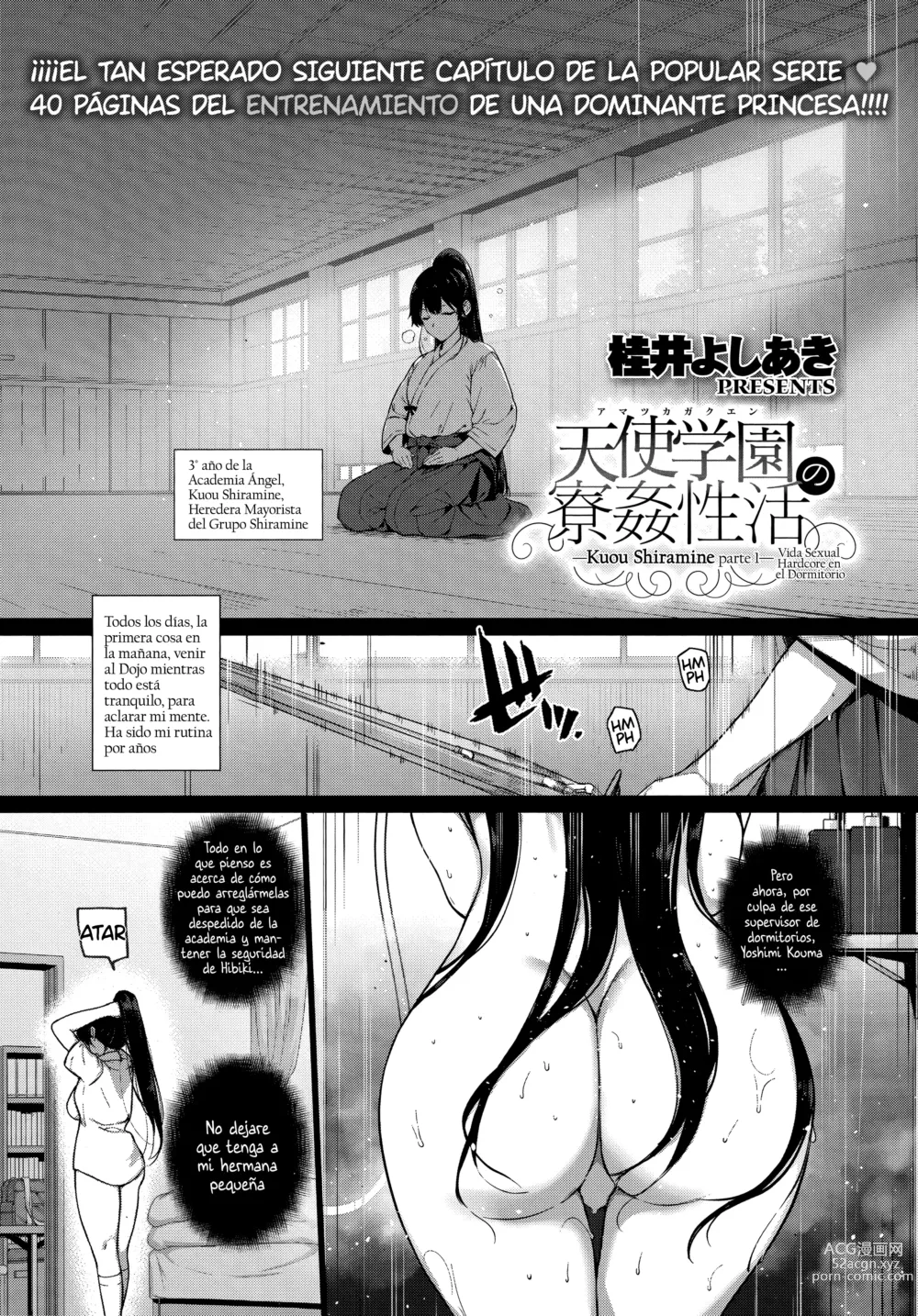 Page 124 of manga Amatsuka Gakuen no Ryoukan Seikatsu Ch. 1-2, 3.5-5.8