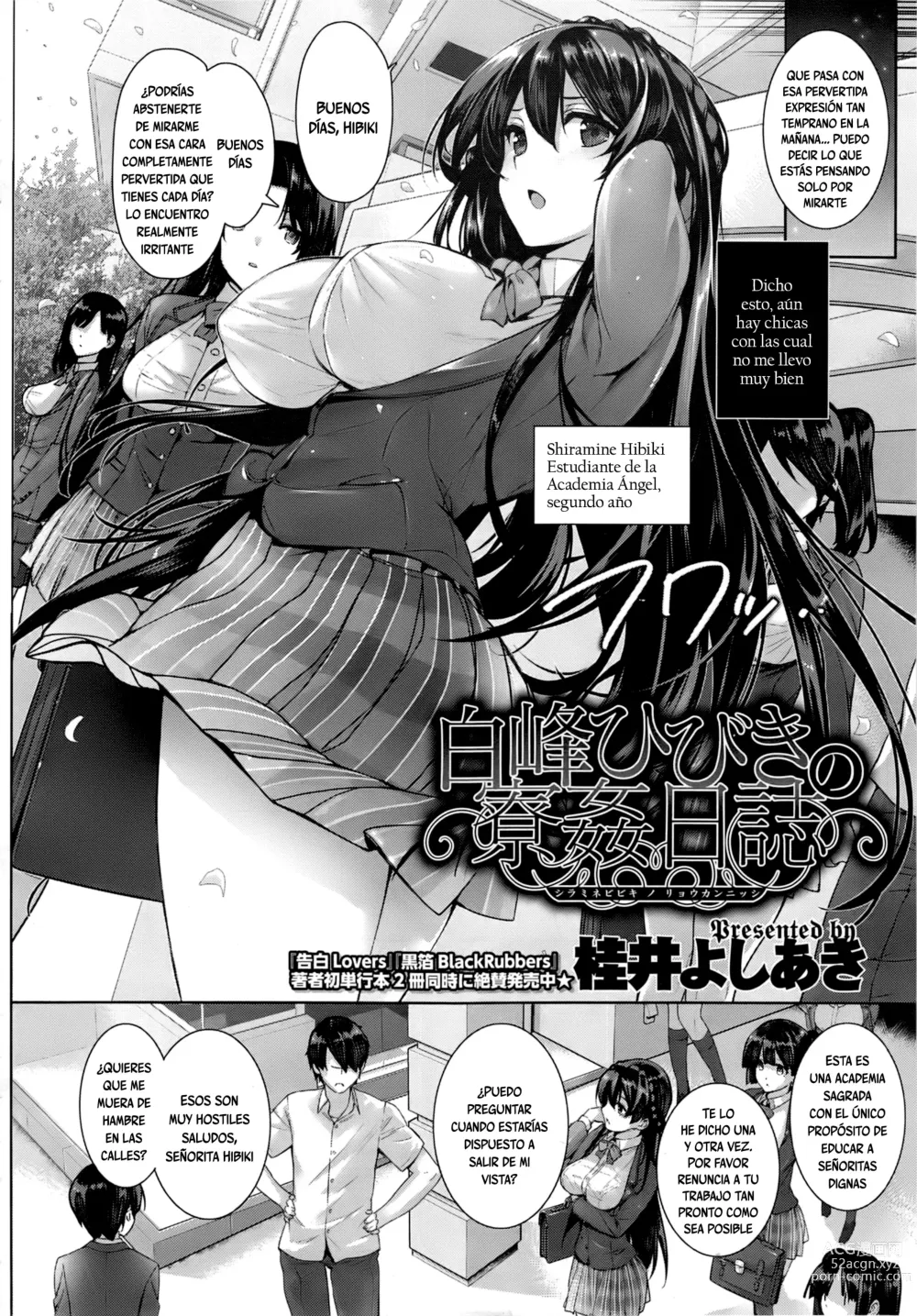 Page 4 of manga Amatsuka Gakuen no Ryoukan Seikatsu Ch. 1-2, 3.5-5.8