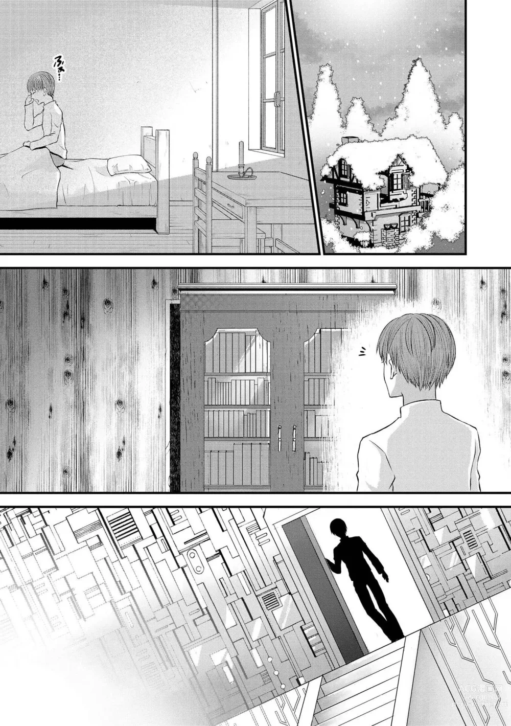 Page 187 of manga M Wakazuma Choukyou Kiroku