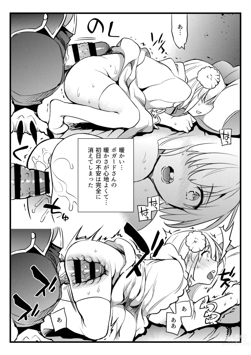 Page 8 of doujinshi Shishi no Hanayome Juukan Mash