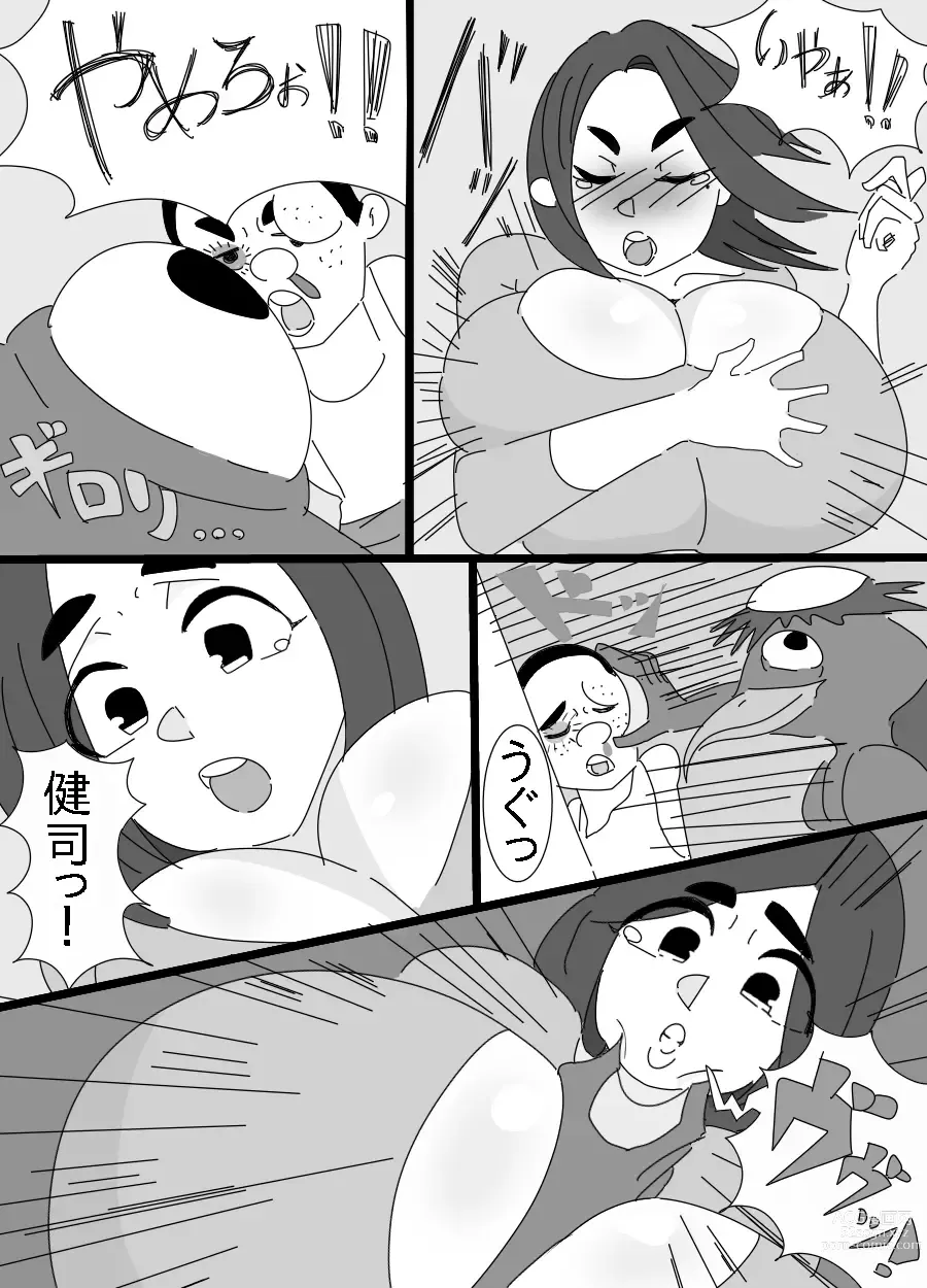 Page 11 of doujinshi Kappa to Ossan ni  Okasareta Aneki