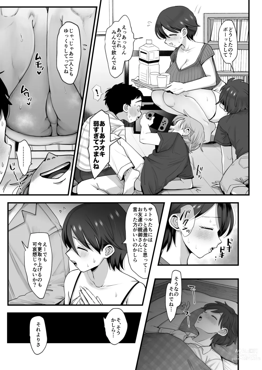 Page 9 of doujinshi Gentle, Busty, Narrow Eyed Momma.