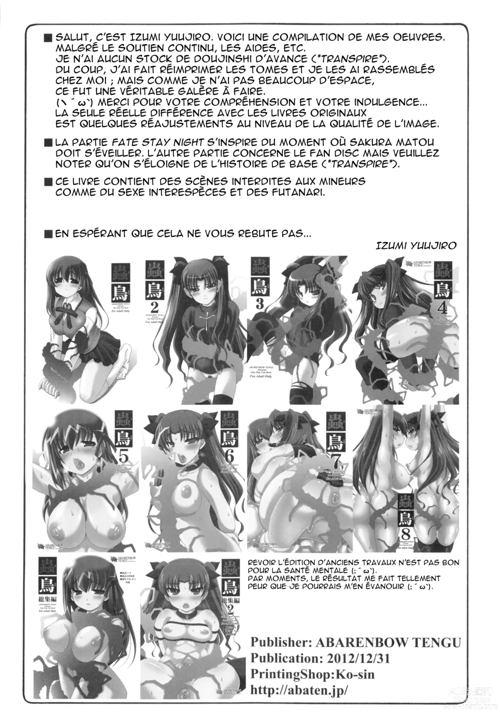 Page 3 of doujinshi Kotori 1～8
