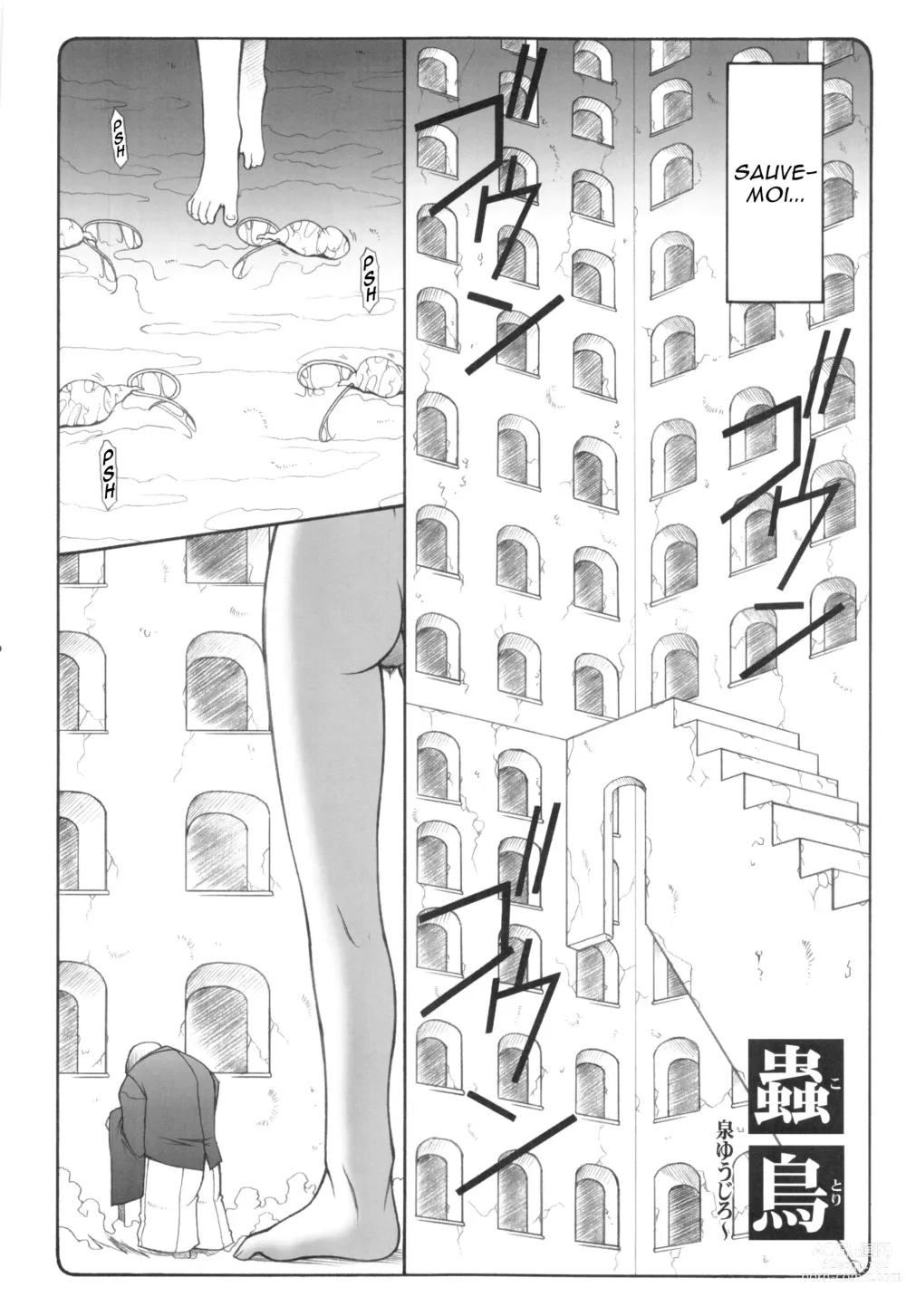 Page 5 of doujinshi Kotori 1～8