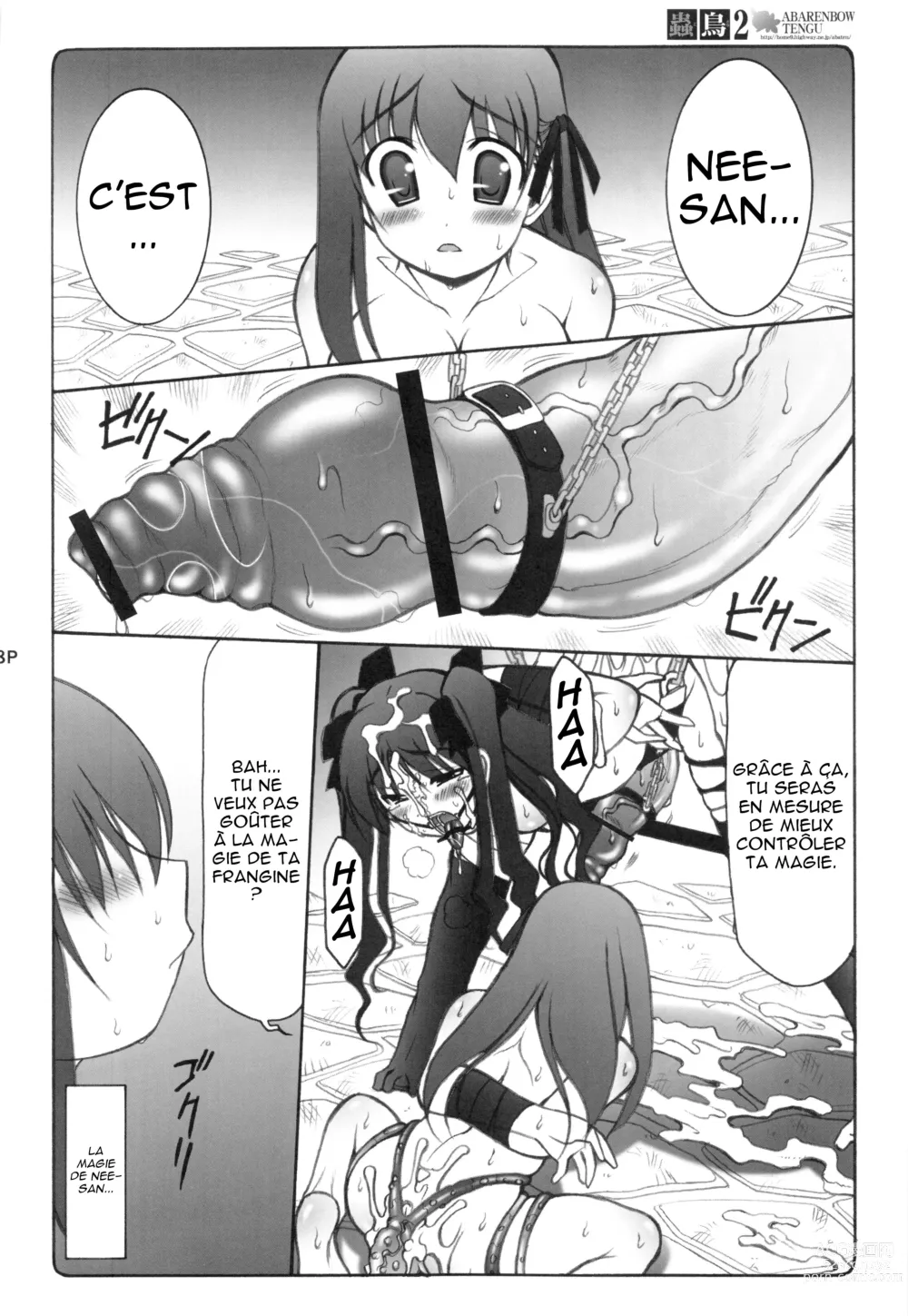 Page 47 of doujinshi Kotori 1～8