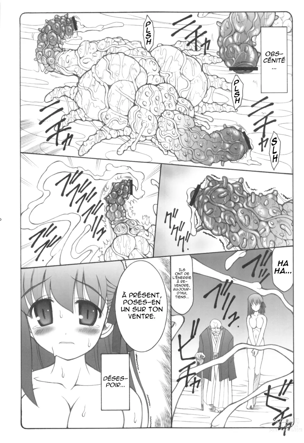 Page 7 of doujinshi Kotori 1～8