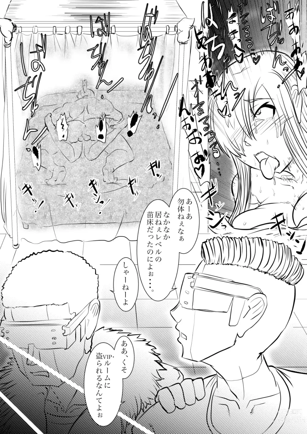 Page 54 of doujinshi Hakkeikyu ga shingata chiryo de kyosei heni-zai ni naburareru!!