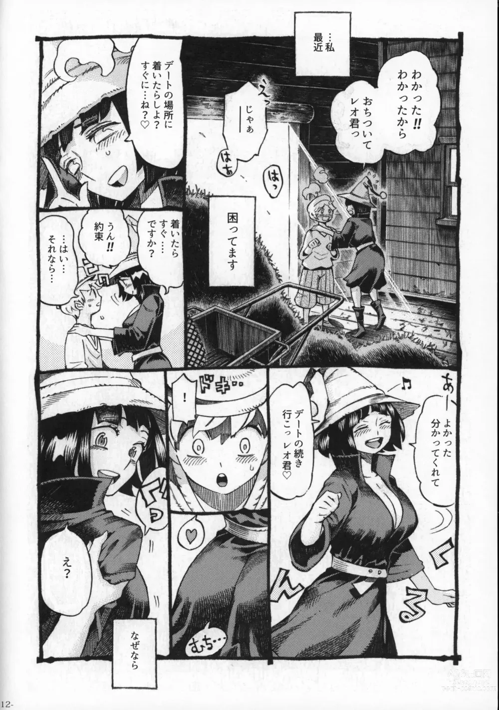 Page 11 of doujinshi Majo wa Kekkyoku Sono Kyaku to 2