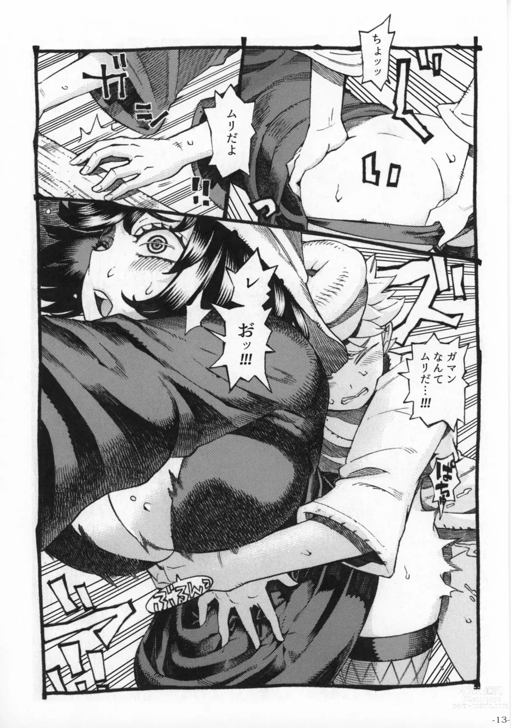 Page 12 of doujinshi Majo wa Kekkyoku Sono Kyaku to 2