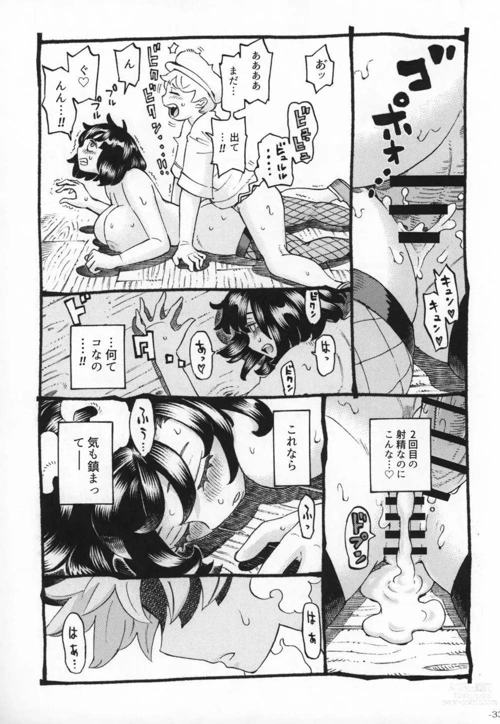 Page 32 of doujinshi Majo wa Kekkyoku Sono Kyaku to 2