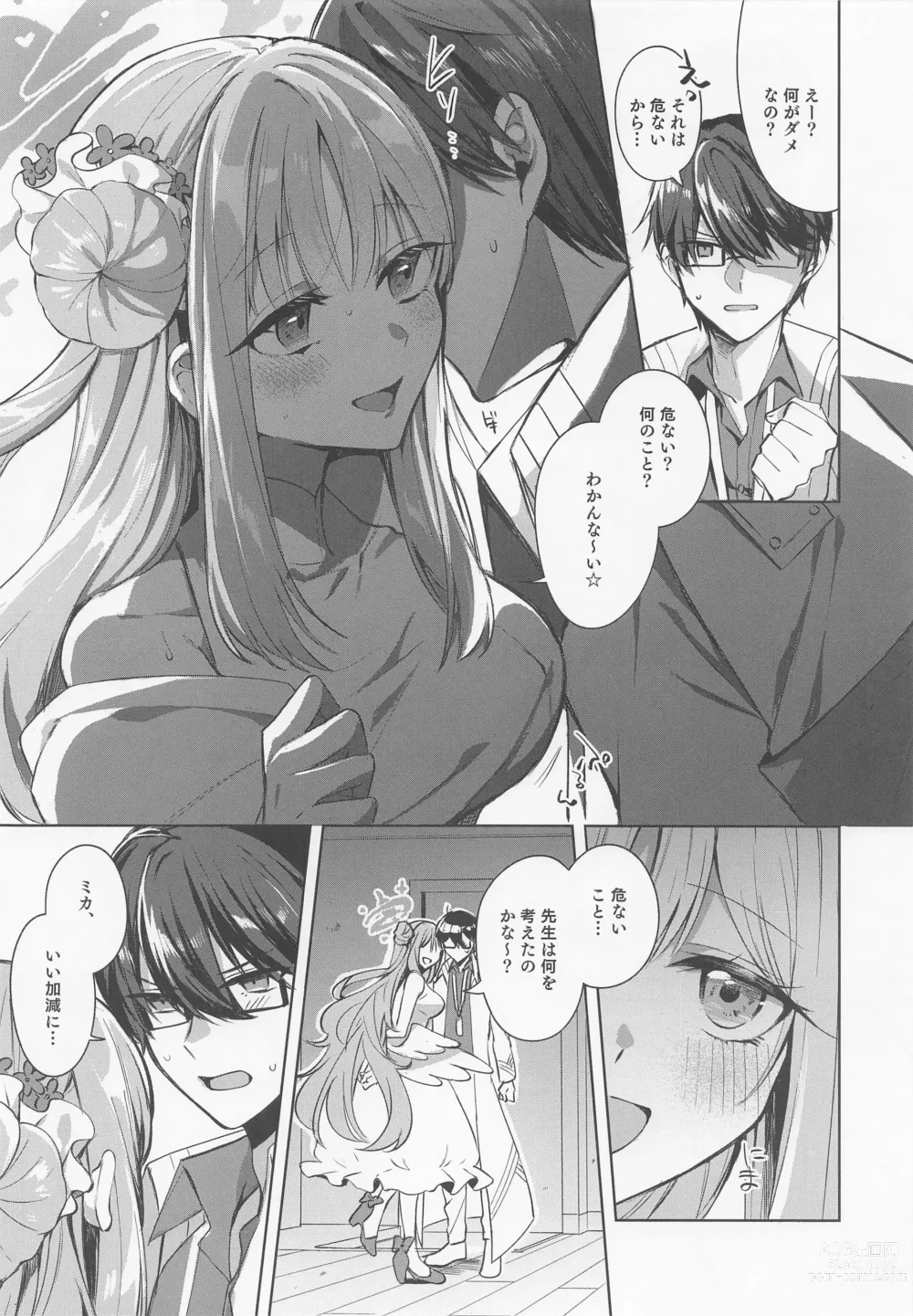 Page 7 of doujinshi Watashi dake Mitete yo, Sensei.