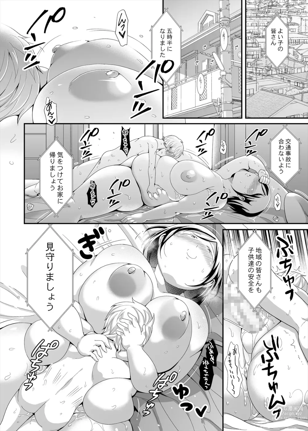 Page 28 of doujinshi Otonari no jimipotya onechan