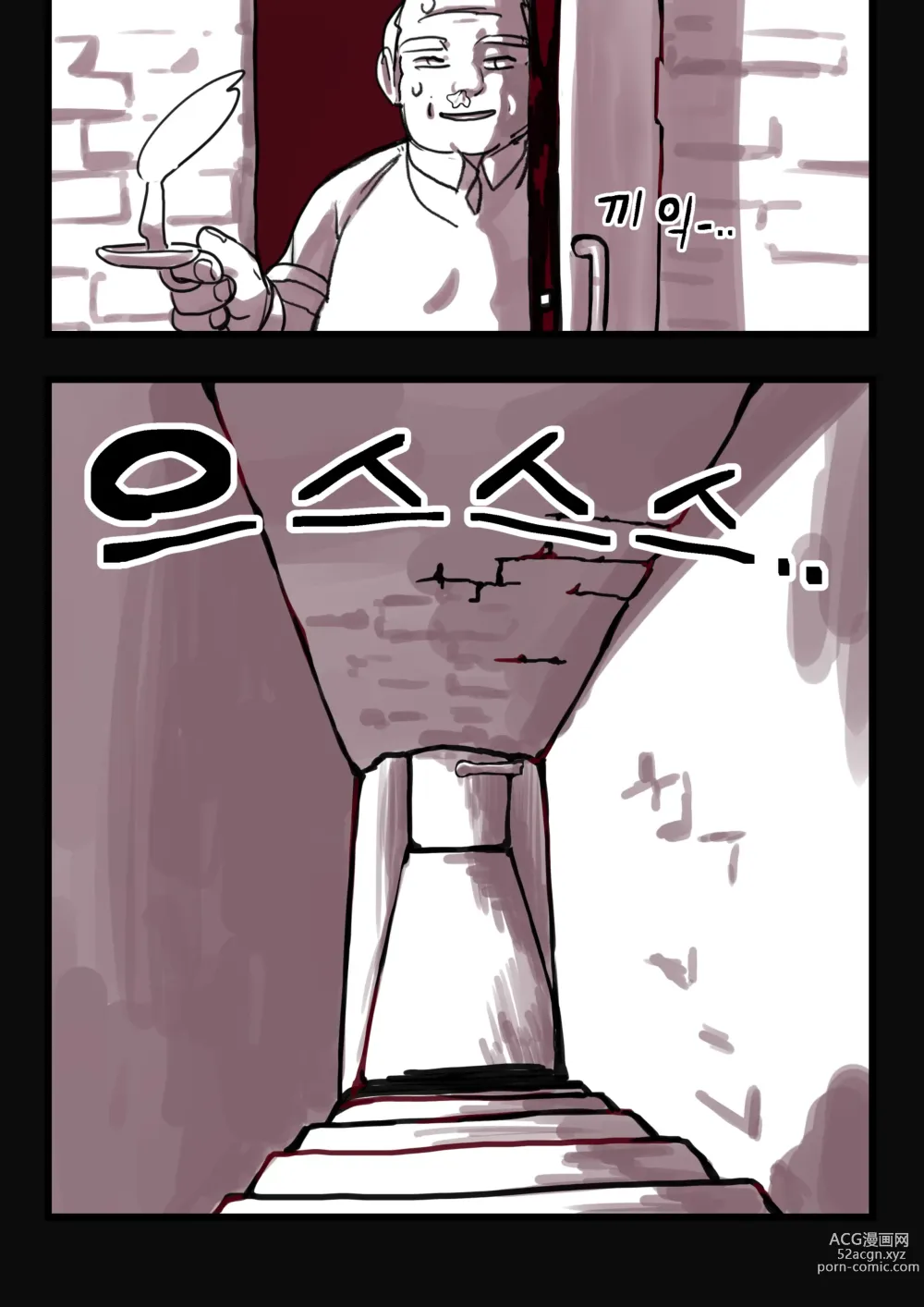 Page 6 of doujinshi Rena Manga