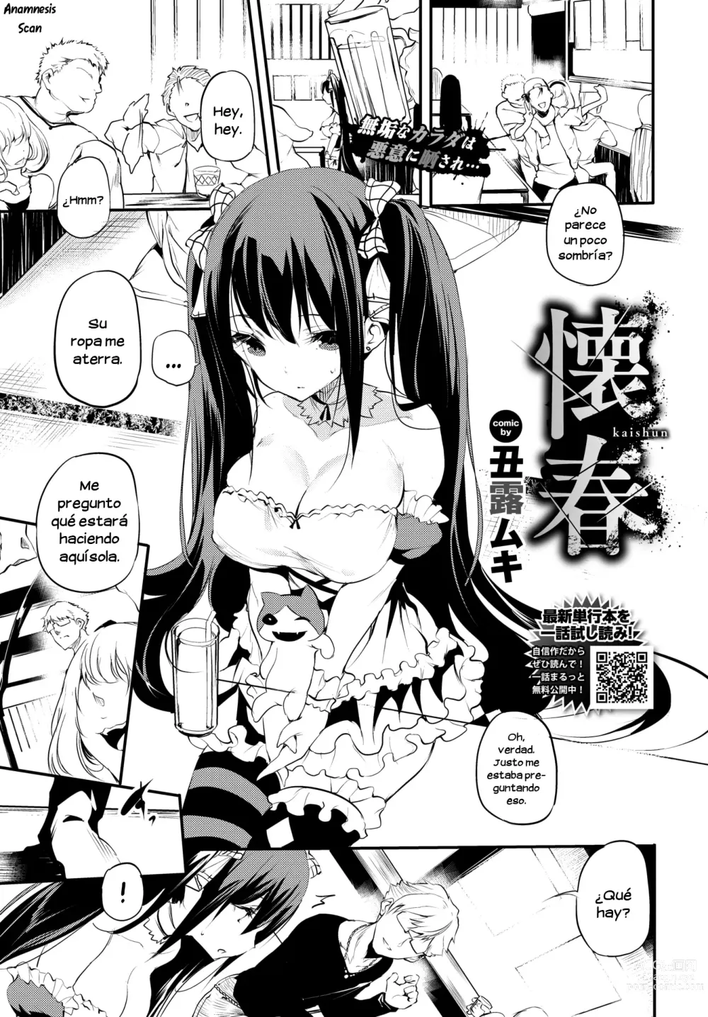 Page 1 of manga Kaishun