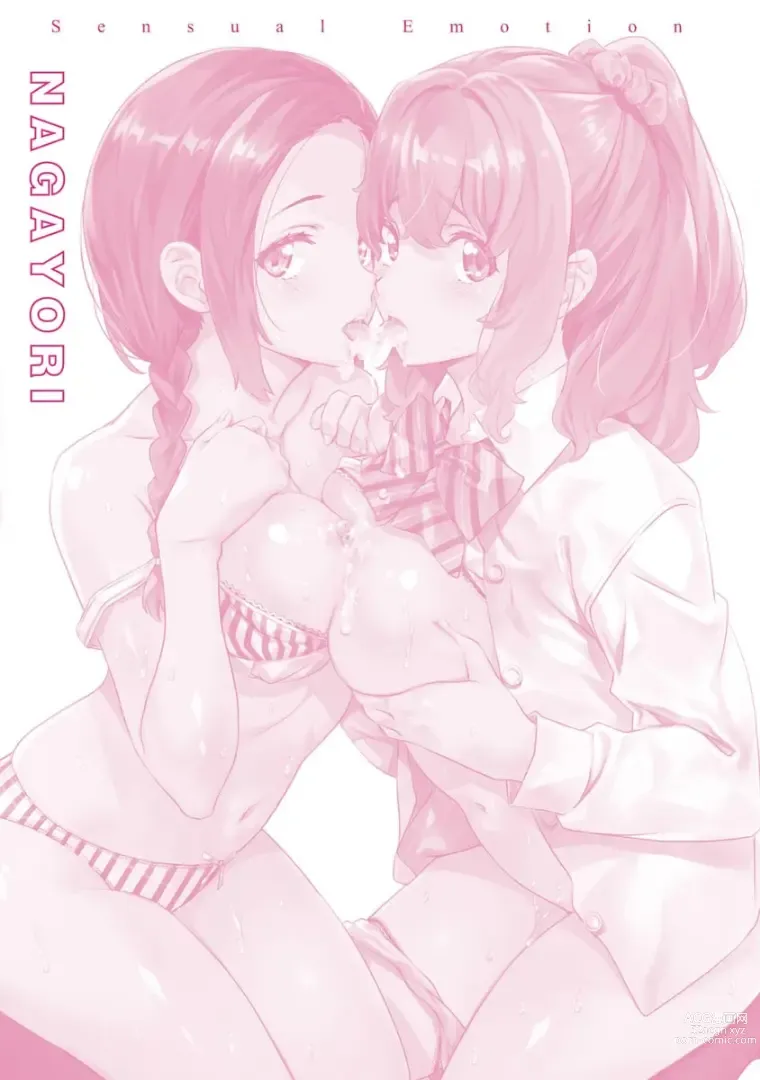Page 196 of manga Sensual Emotion