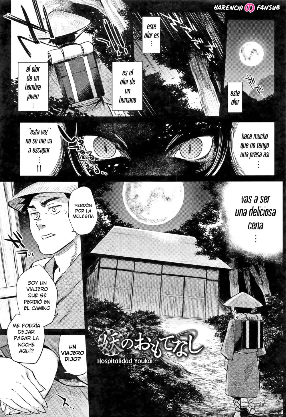 Page 1 of manga Hospitalidad Youkai (decensored)