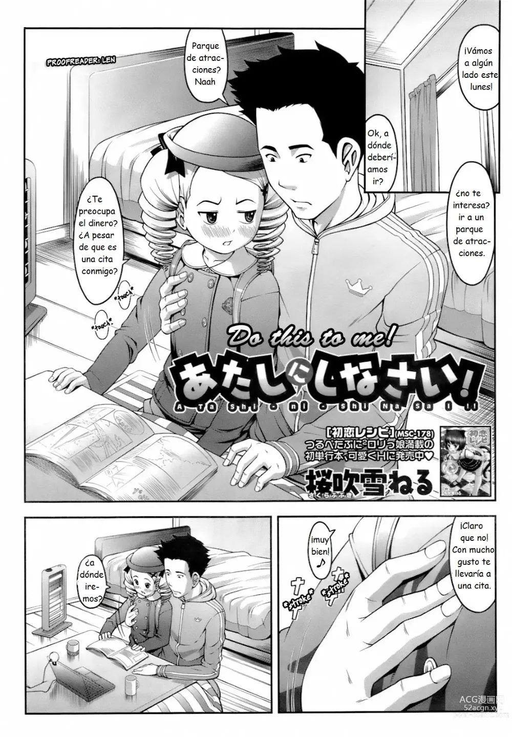Page 1 of doujinshi Do This to Me!