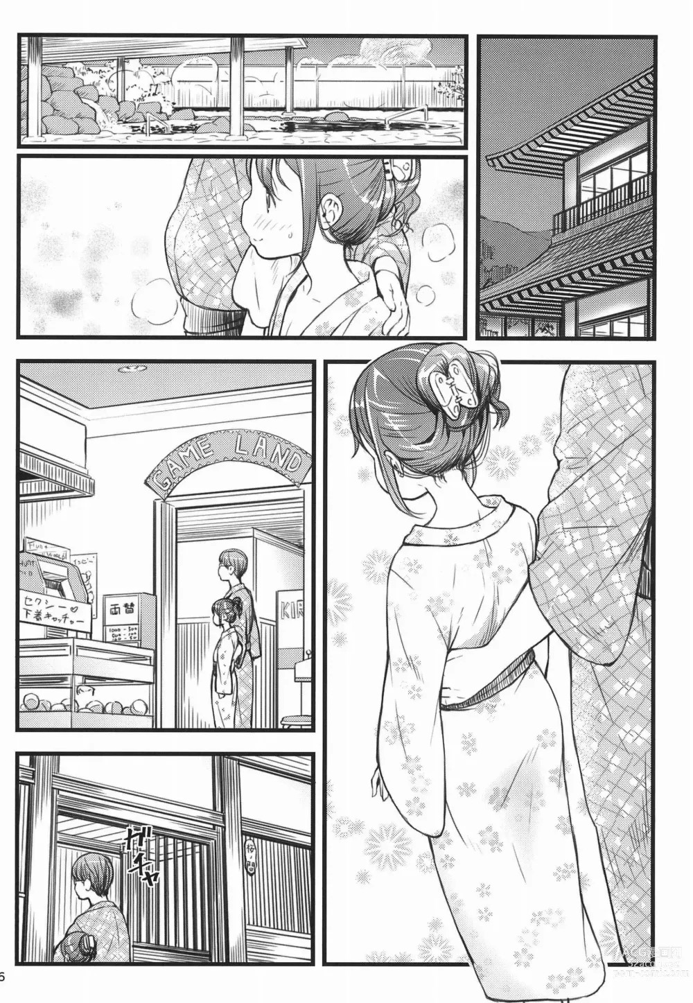 Page 6 of doujinshi Hokahoka JS Onsen