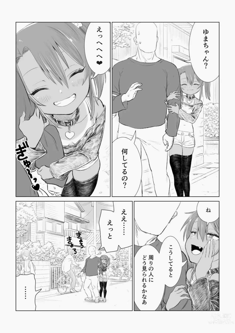 Page 22 of doujinshi Mesugaki Yuma-chan Manga