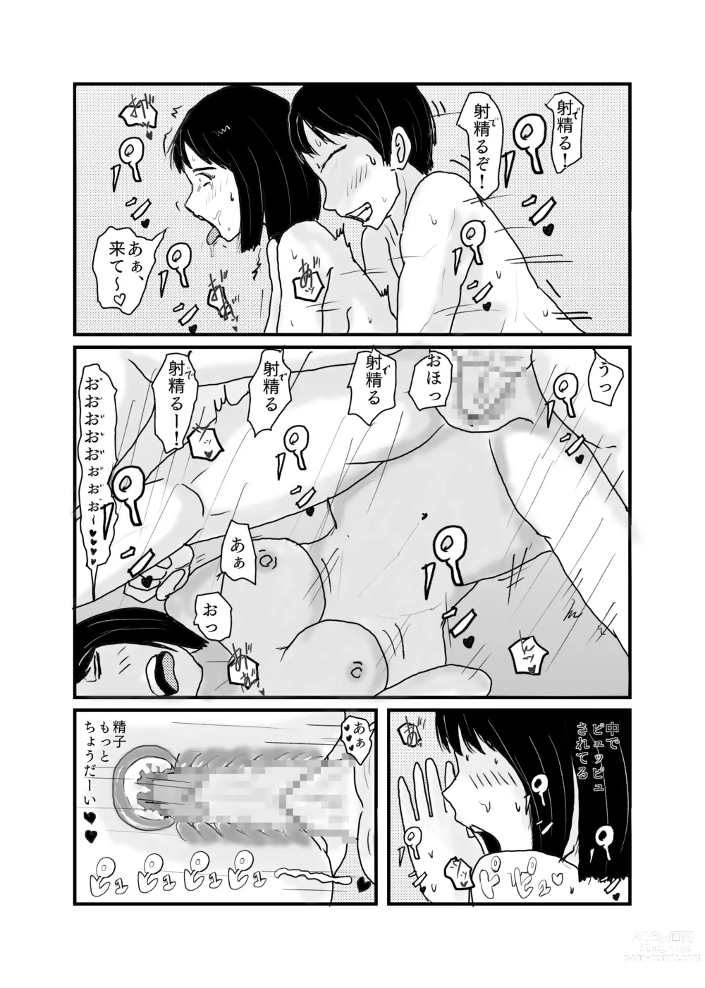 Page 29 of doujinshi Class de Ichiban Jimi na Onnanoko ga Saimin de Kakusei suru