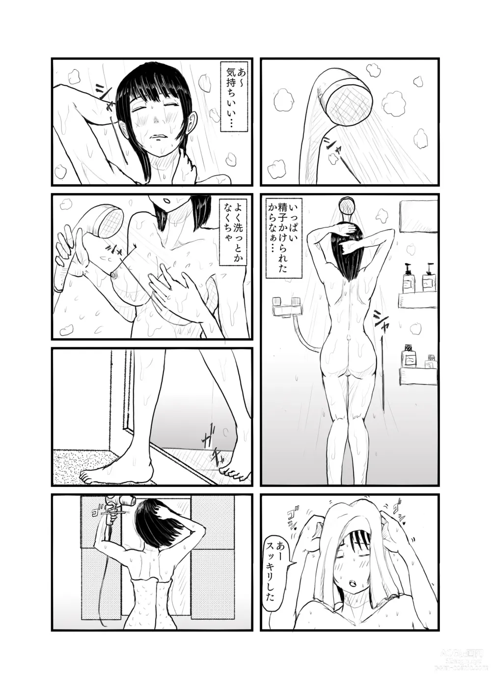 Page 33 of doujinshi Class de Ichiban Jimi na Onnanoko ga Saimin de Kakusei suru