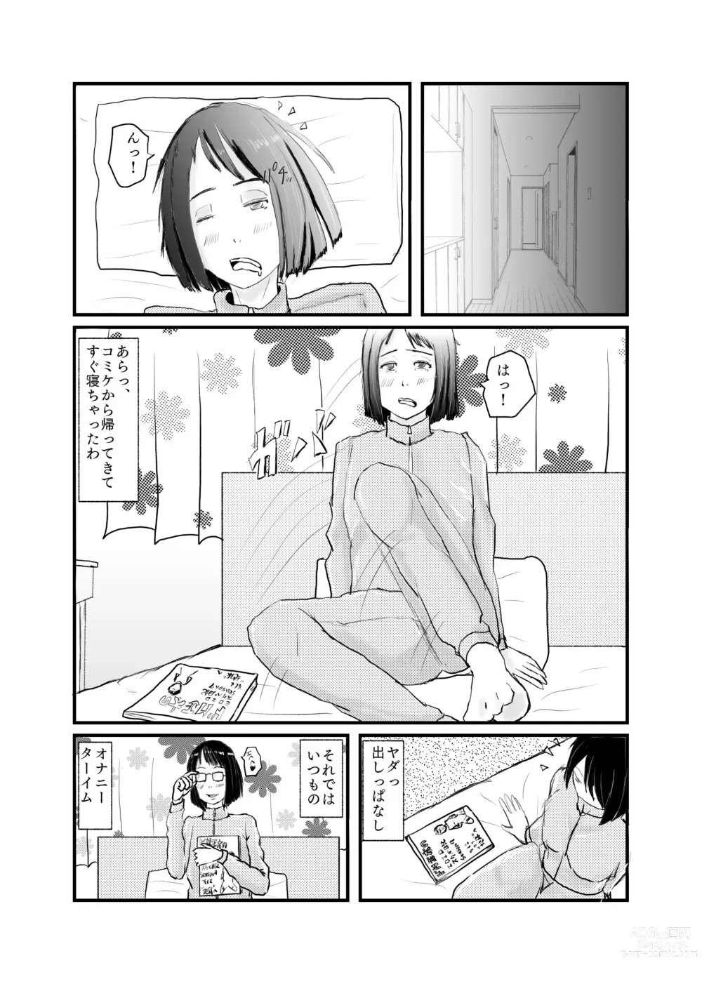 Page 35 of doujinshi Class de Ichiban Jimi na Onnanoko ga Saimin de Kakusei suru