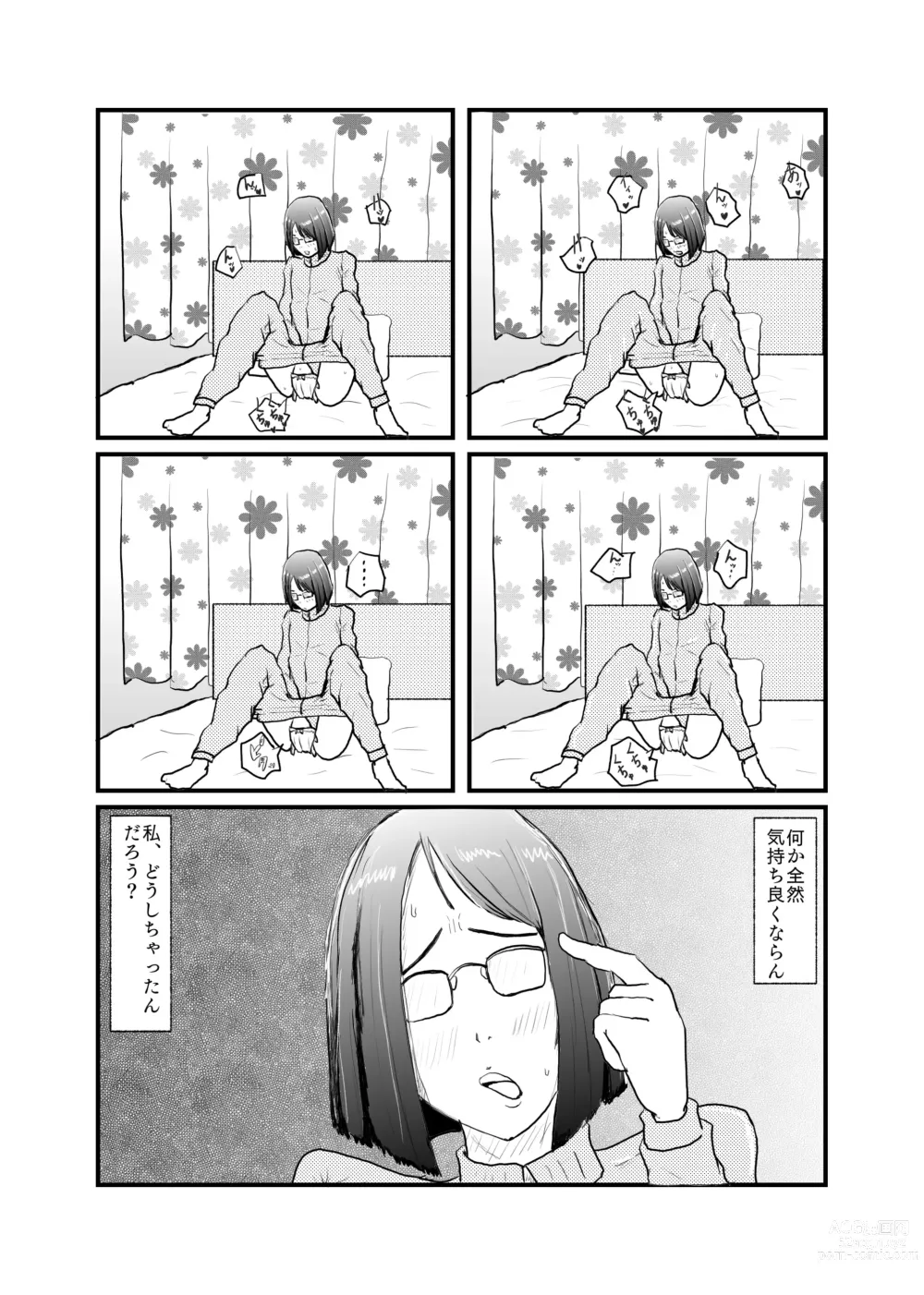 Page 36 of doujinshi Class de Ichiban Jimi na Onnanoko ga Saimin de Kakusei suru