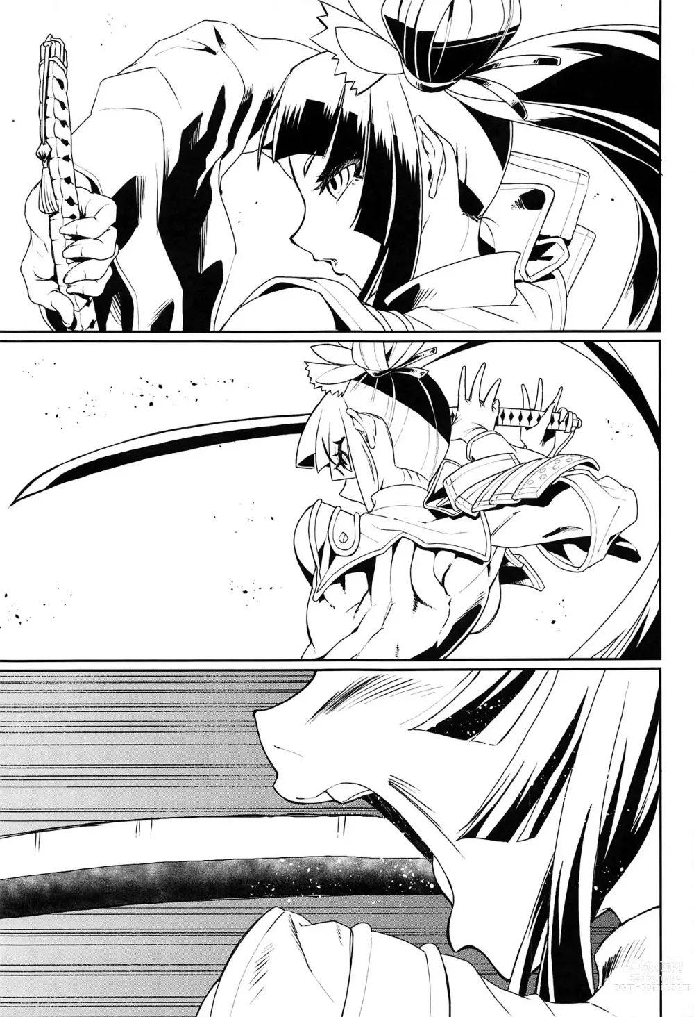 Page 2 of doujinshi Hajime no Ushiwakamaru
