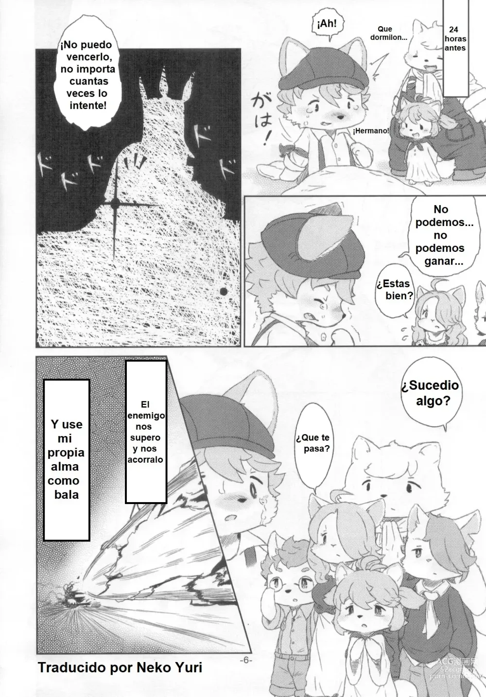 Page 5 of doujinshi Shinai Level 10+