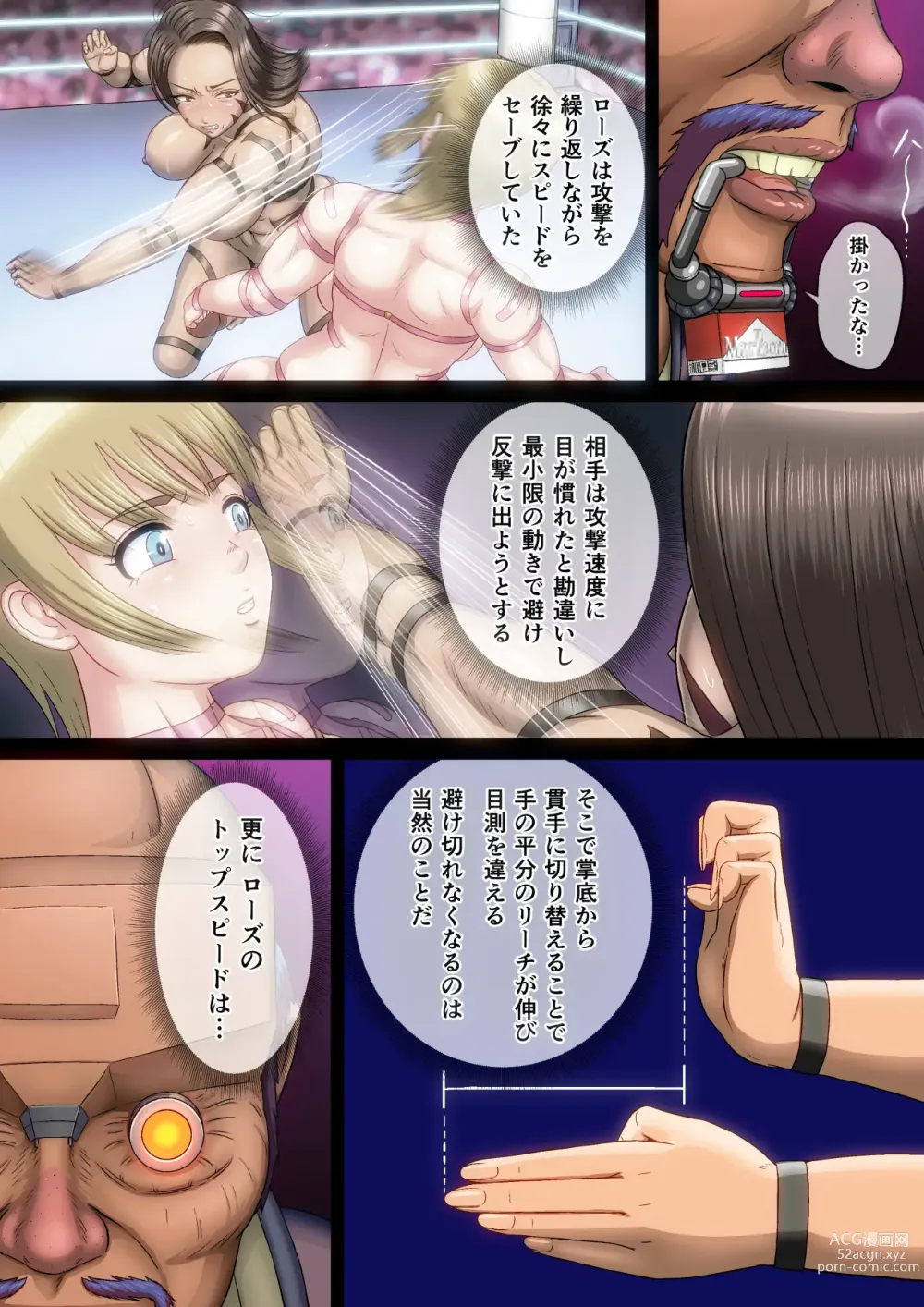 Page 30 of doujinshi Futanari  Gachinko Duel Fuck Priscilla VS Rose