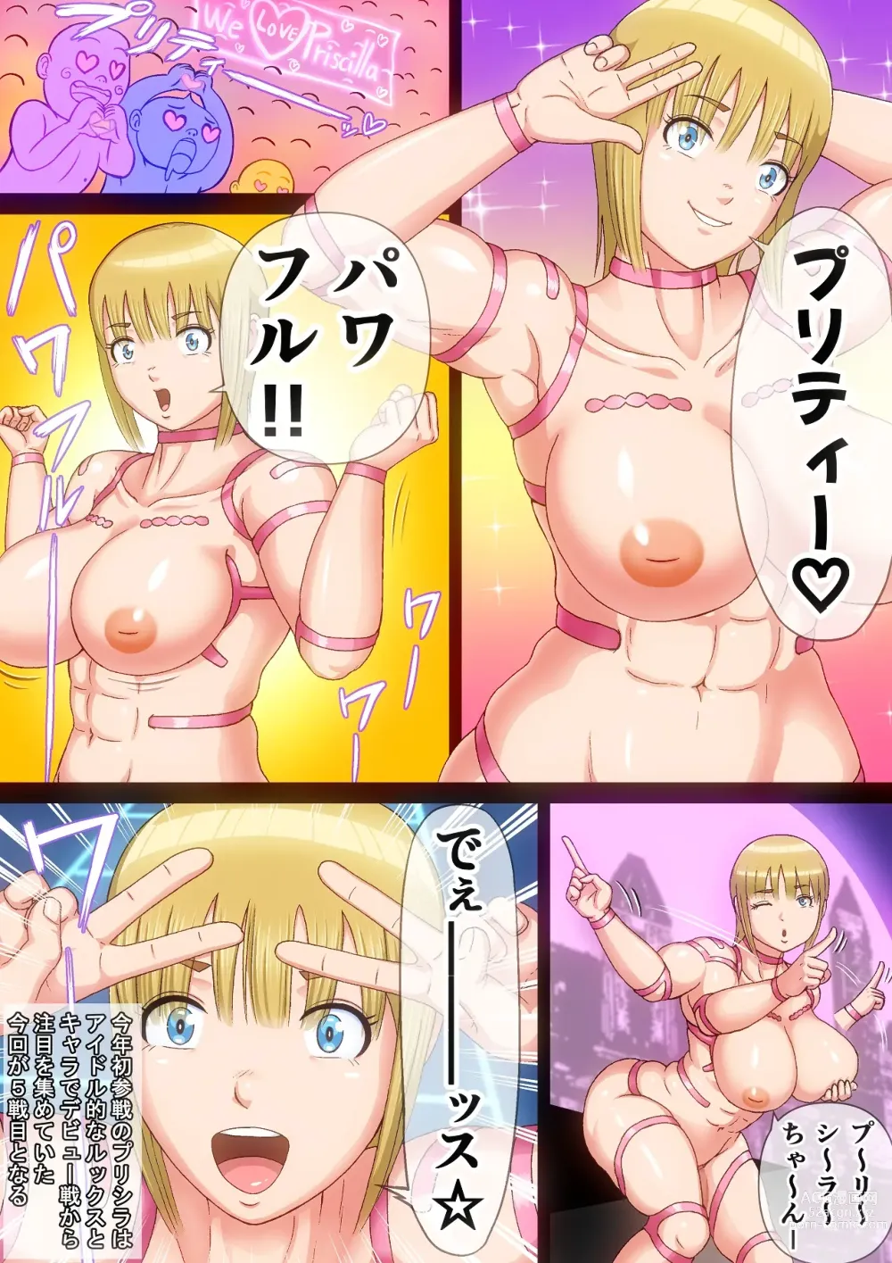 Page 6 of doujinshi Futanari  Gachinko Duel Fuck Priscilla VS Rose
