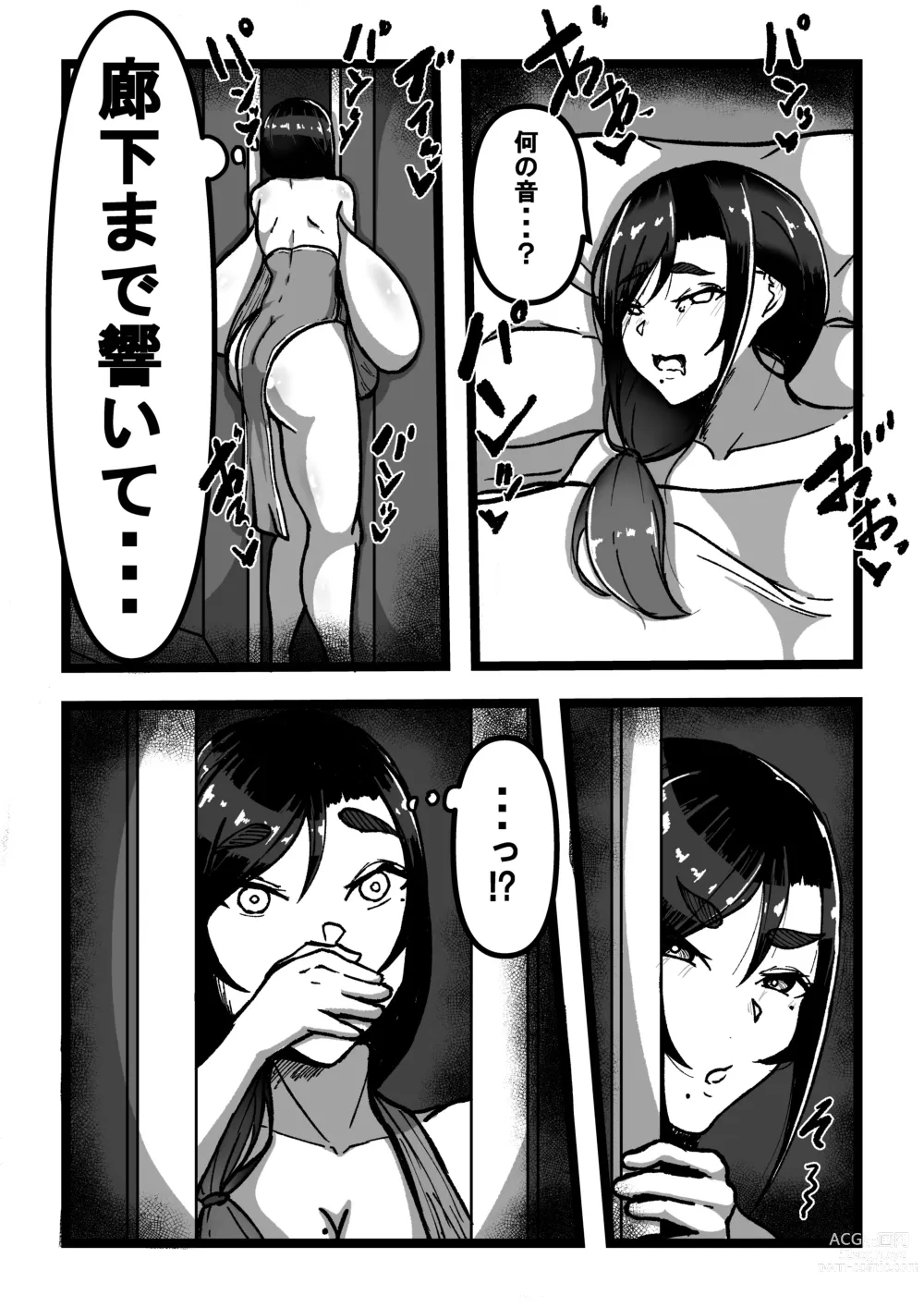 Page 6 of doujinshi Chichi no Aru Seikatsu Ch.4 Takabisha Chounyuu Hitozuma o Kanochi Aijin Keiyaku