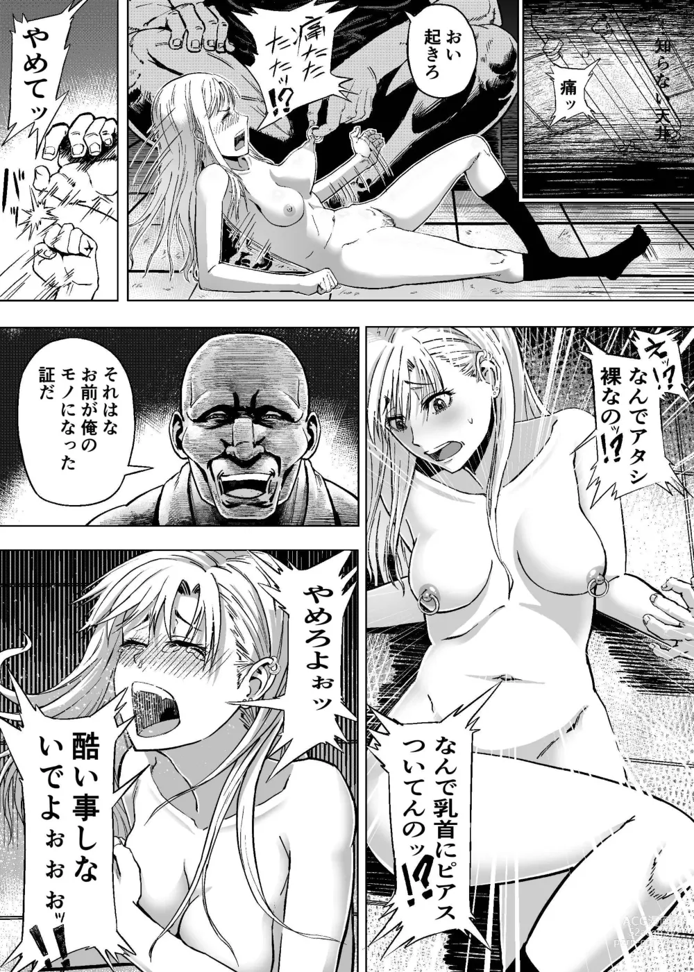 Page 11 of doujinshi Namaiki na  Joshikousei  ni Wakarase Kyouiku Sex