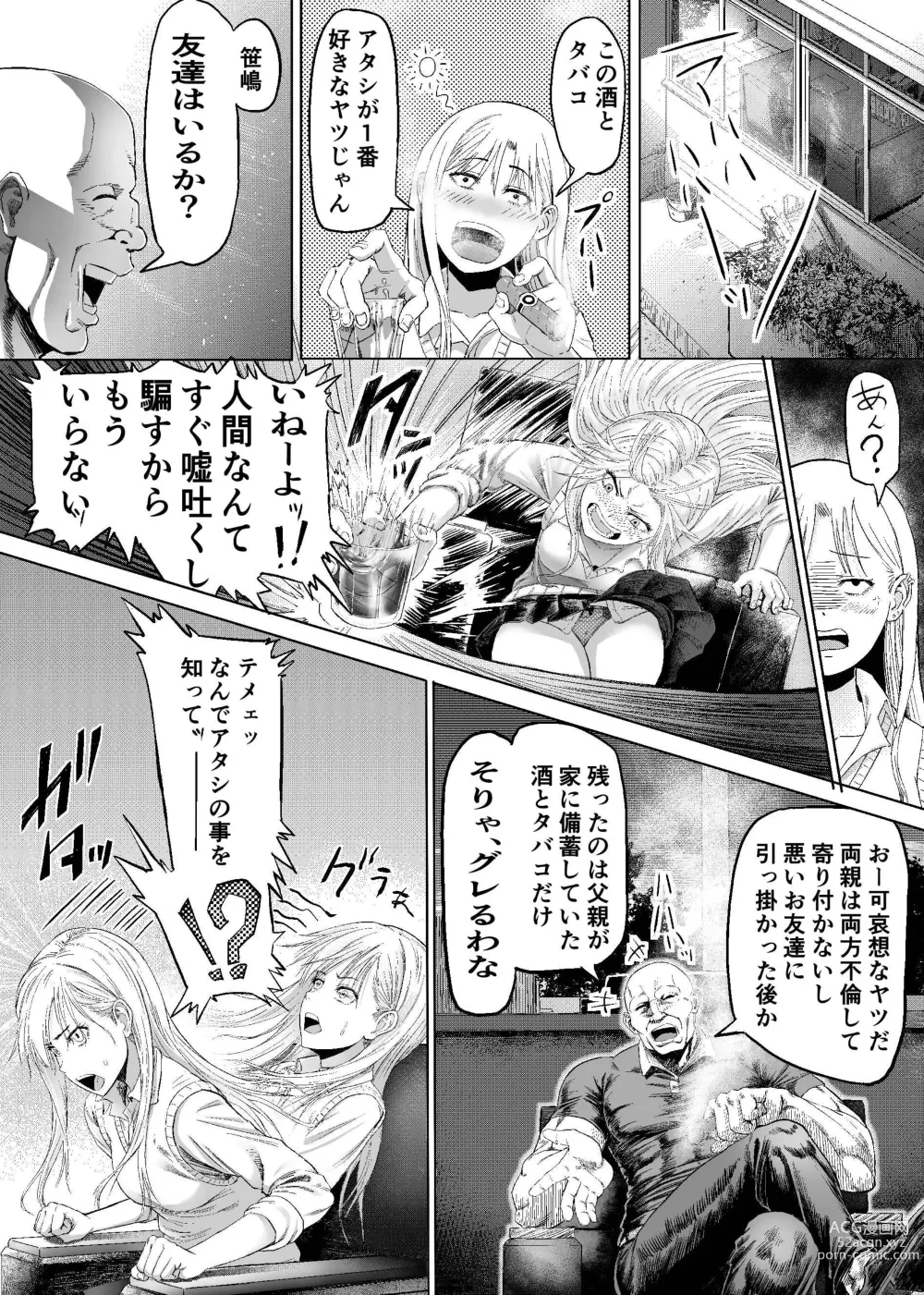 Page 5 of doujinshi Namaiki na  Joshikousei  ni Wakarase Kyouiku Sex