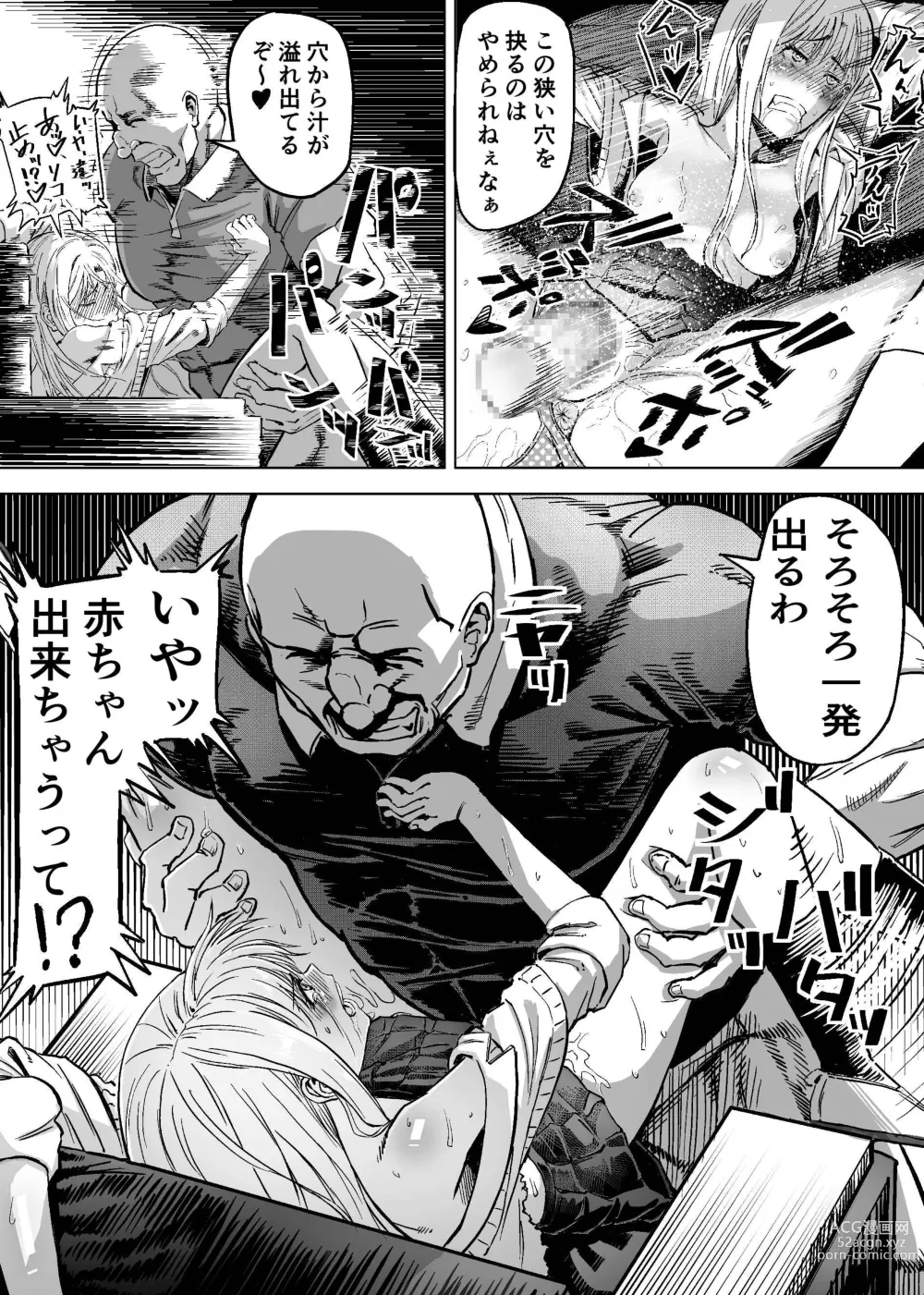 Page 9 of doujinshi Namaiki na  Joshikousei  ni Wakarase Kyouiku Sex