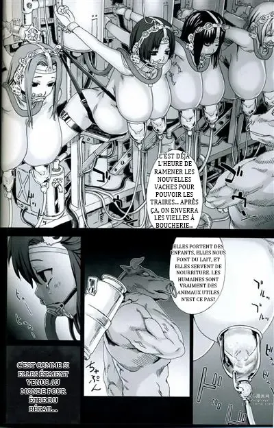 Page 24 of doujinshi Victim Girls 4 - ”Imprison me” in heaven