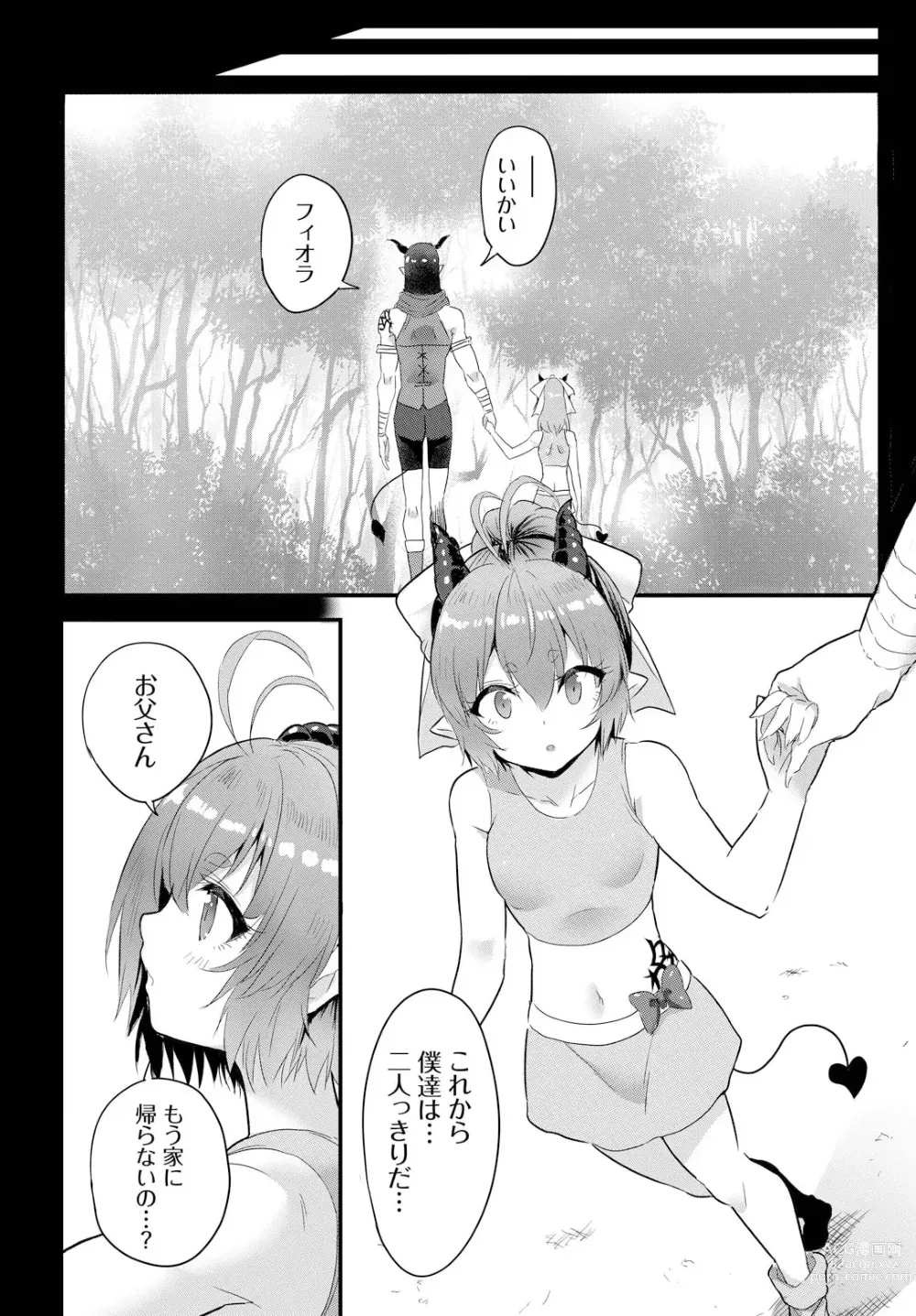 Page 8 of manga Denma Ippon de Isekai Harem Ch. 3