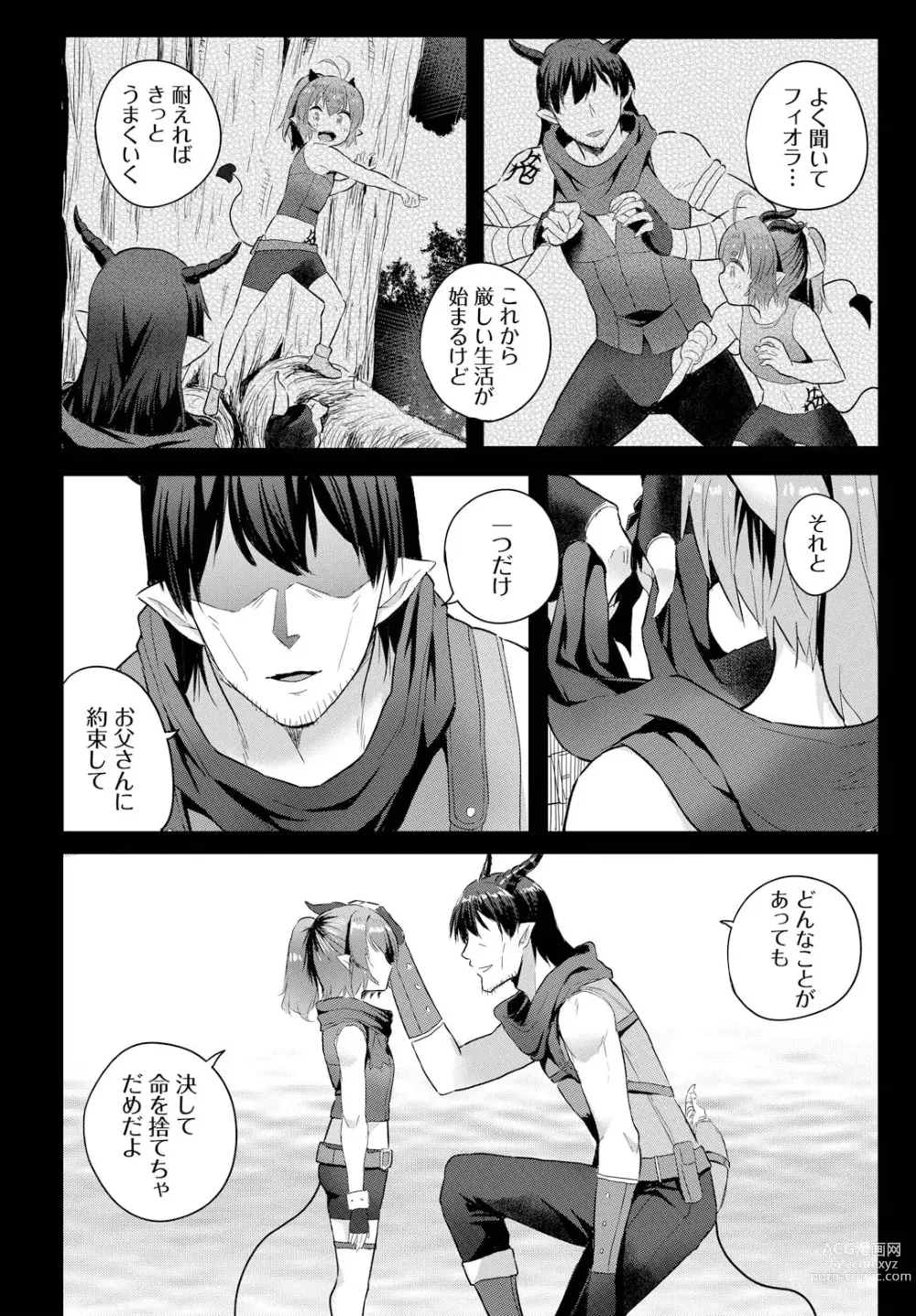 Page 10 of manga Denma Ippon de Isekai Harem Ch. 3