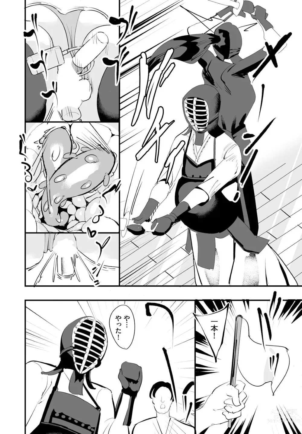 Page 16 of manga Nakadashi Shimakutte Itara Gakuen ga Harem ni Nacchatteta Ken Ch. 15