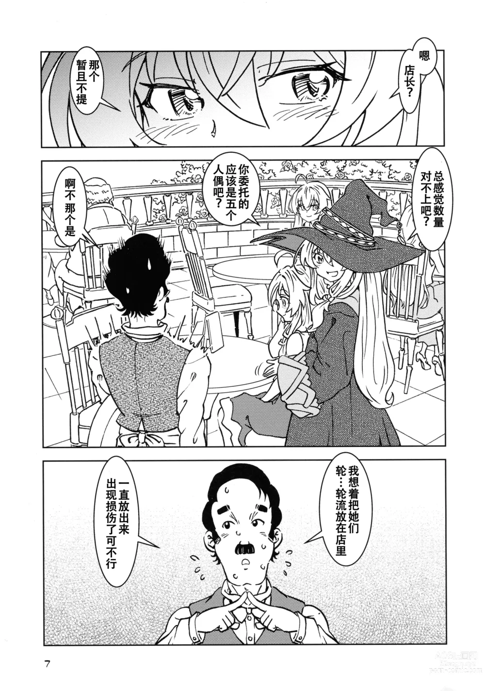 Page 8 of doujinshi Tabitabi Nikki ni wa Shirusenakatta Koto. 4