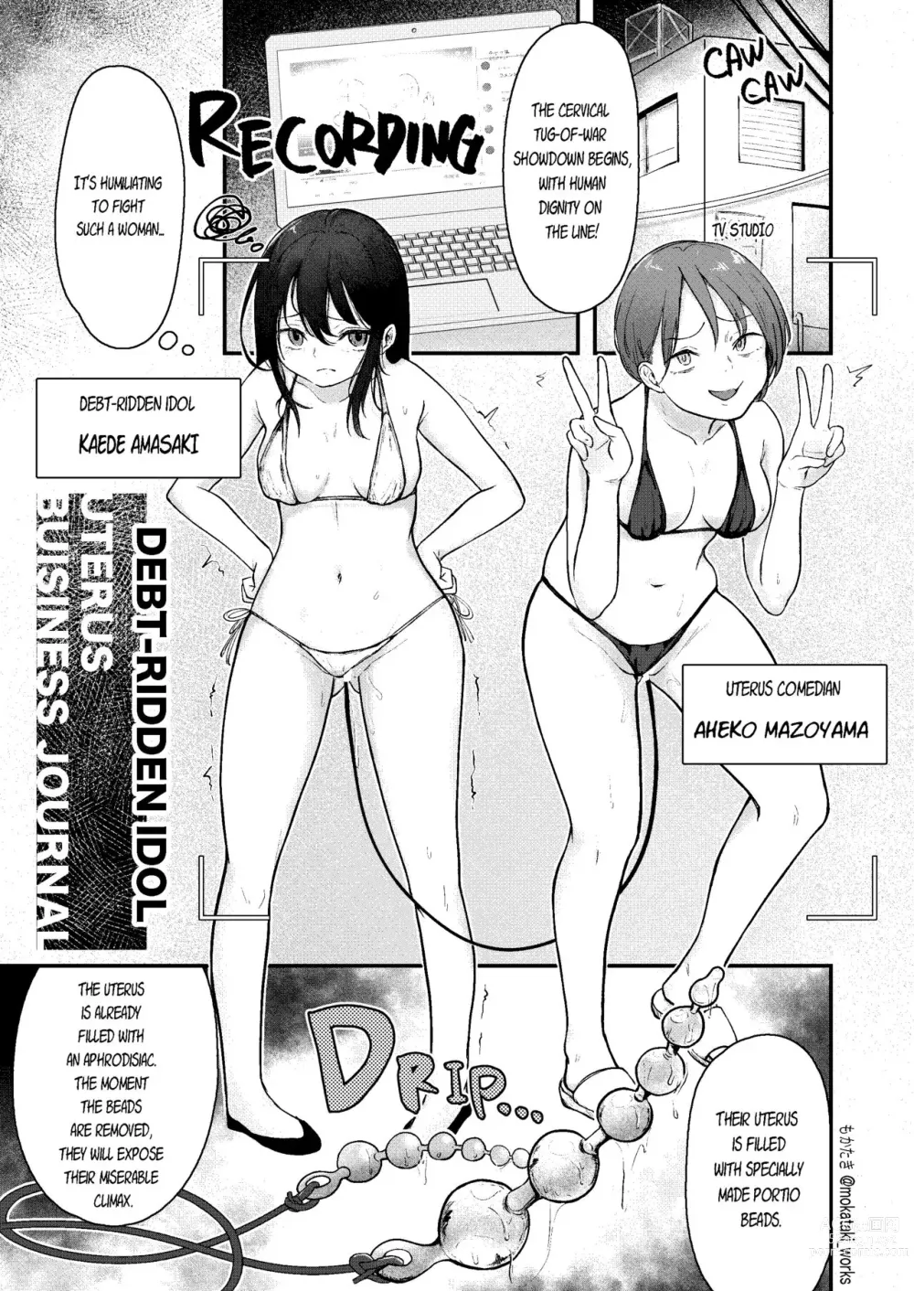 Page 6 of doujinshi Misemono toshite