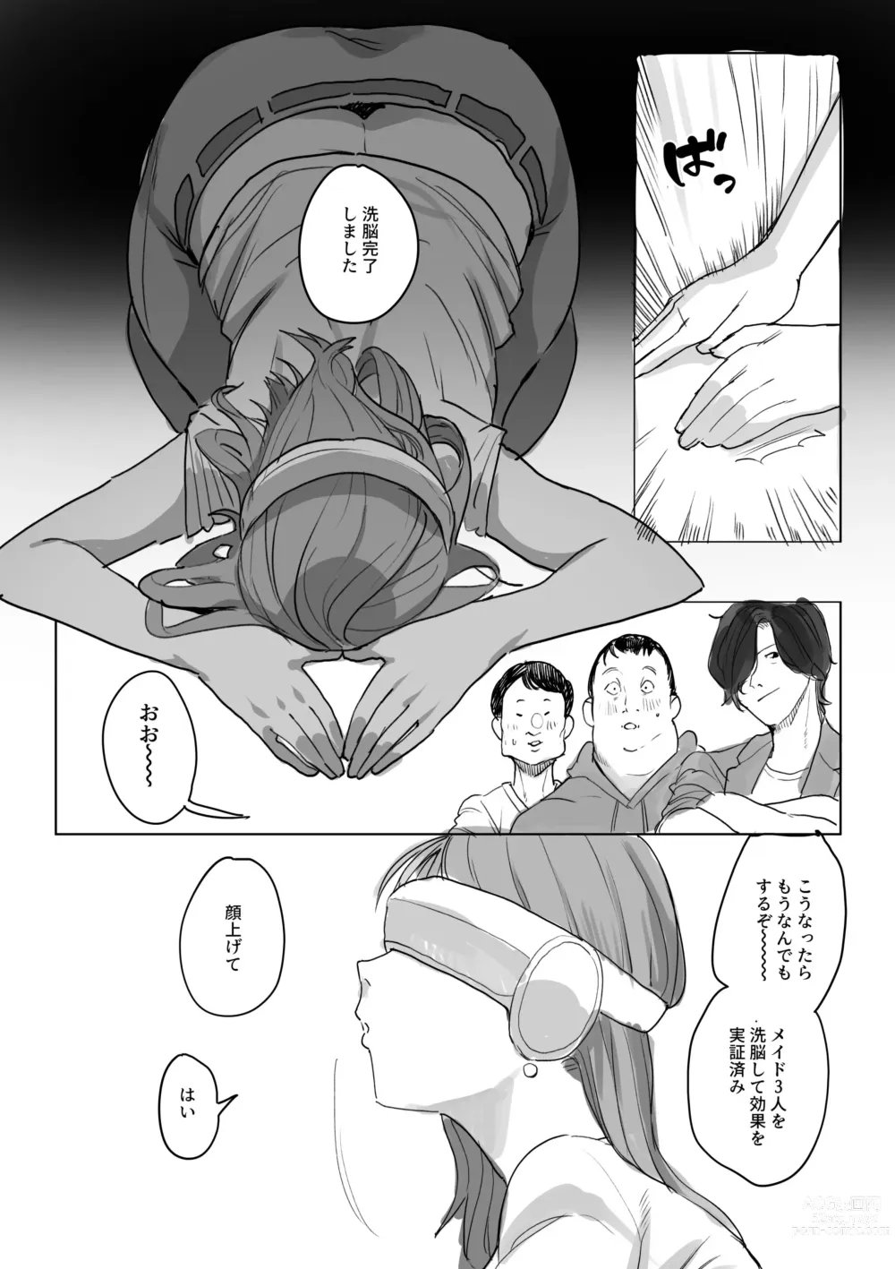 Page 5 of doujinshi Sennou Souchi