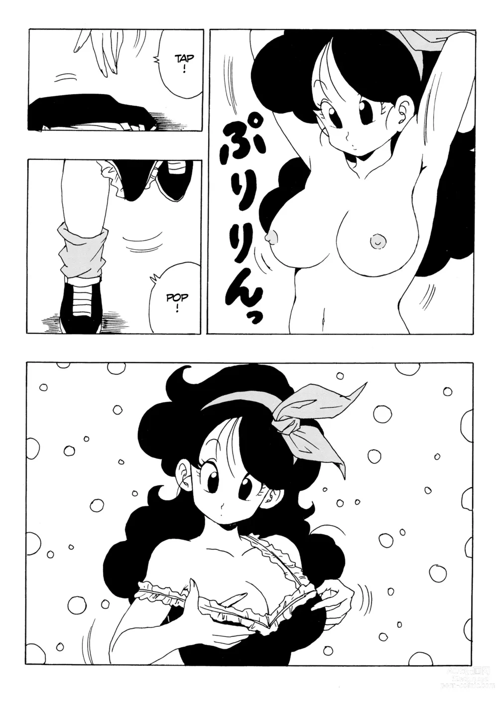 Page 6 of doujinshi Lunch LOVE