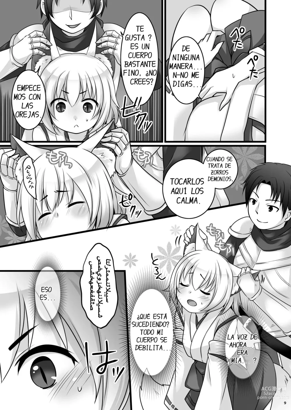 Page 10 of doujinshi Ippan Heishi Akira ga Shitennou Tamamo wo Tsukaima ni Dekita Wake