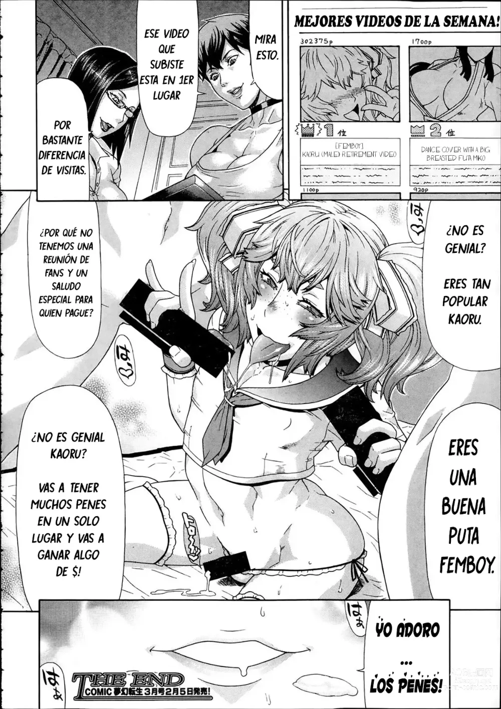 Page 36 of manga Toukou Douga