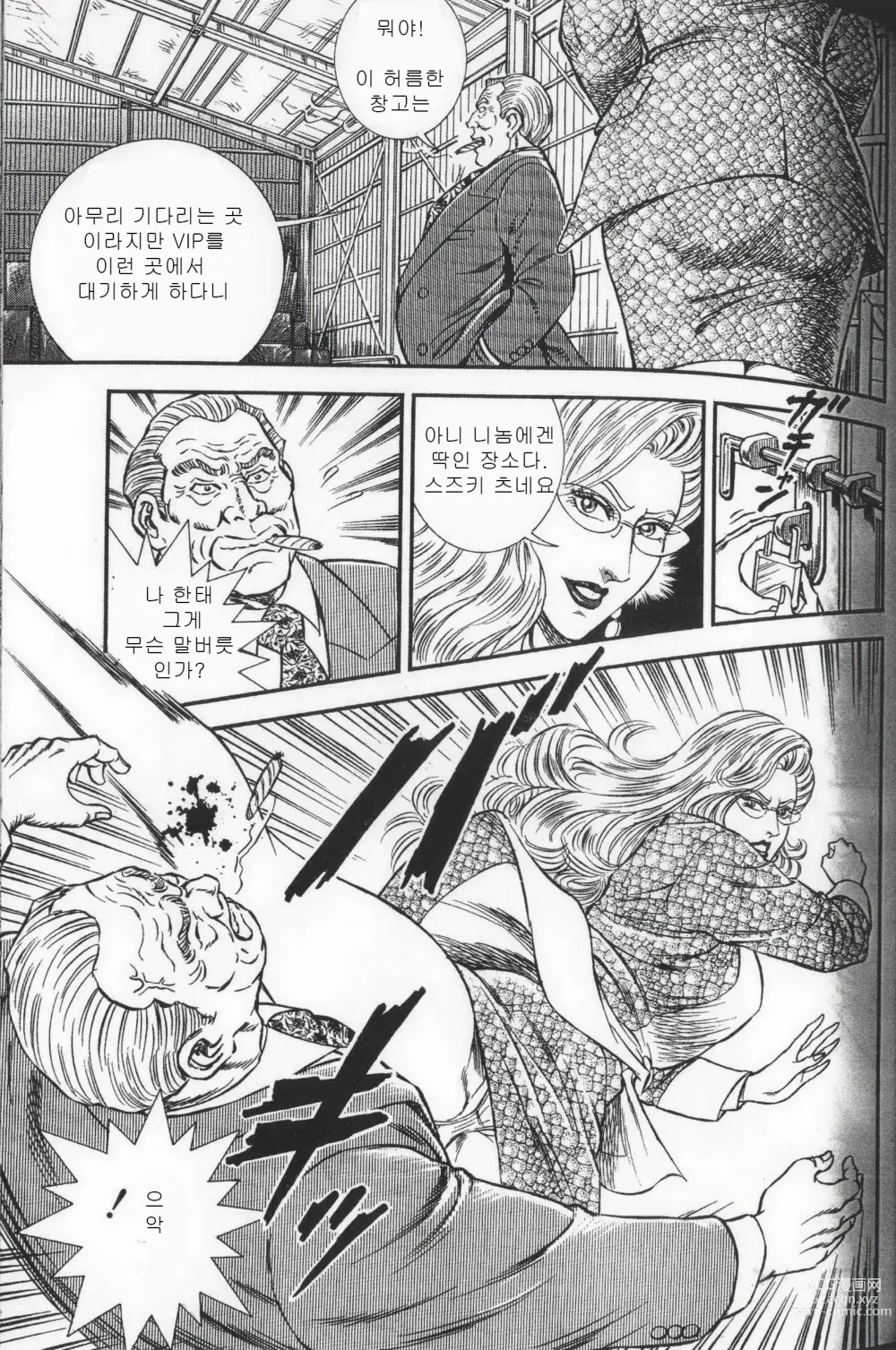 Page 31 of manga Comic Maso 6