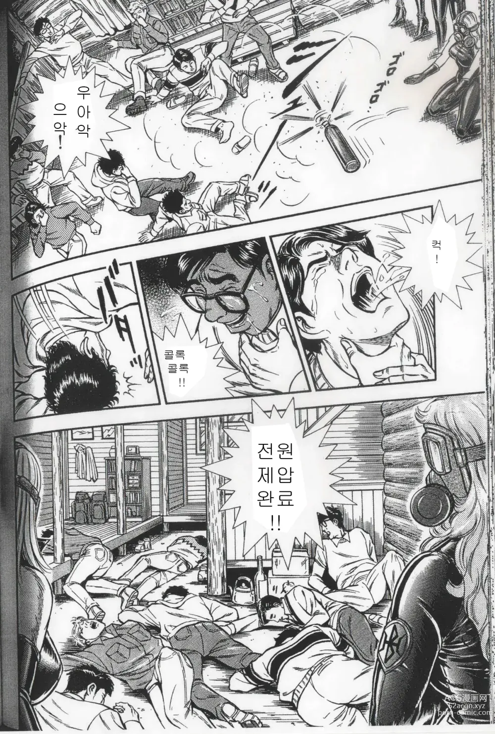 Page 99 of manga Comic Maso 6