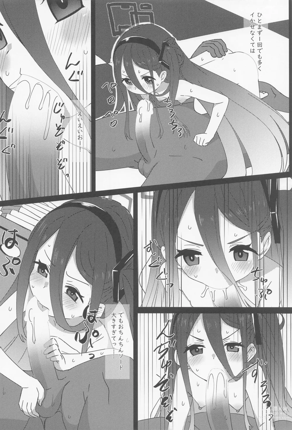Page 4 of doujinshi H Game Kaihatsu-bu 3