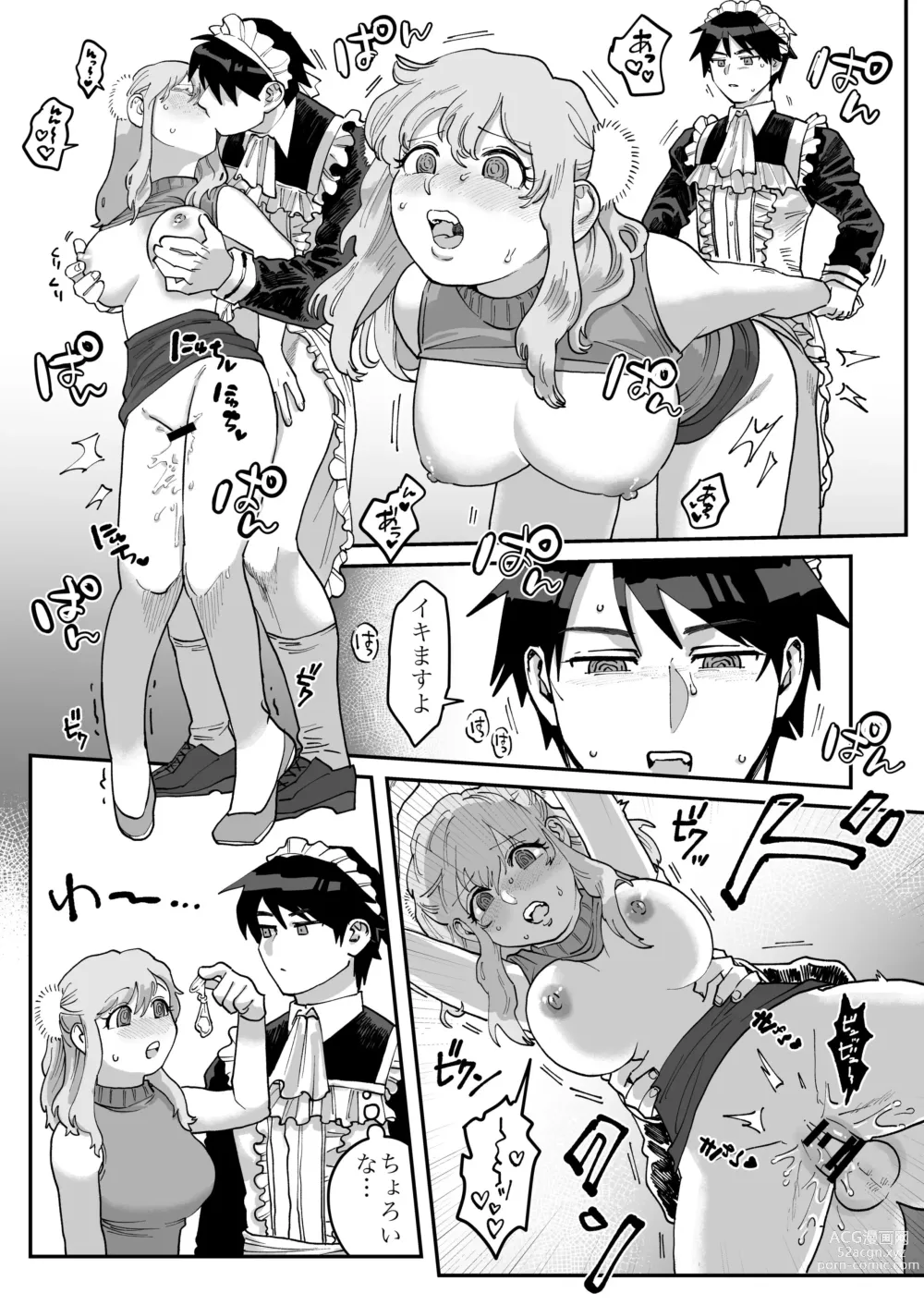 Page 2 of doujinshi Skeb Irai Manga